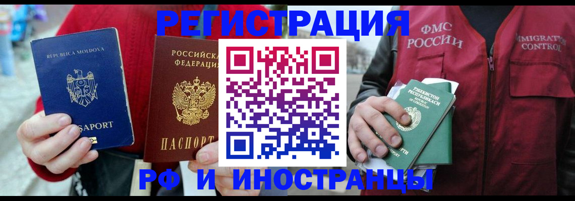 где прописаться в Сарапуле