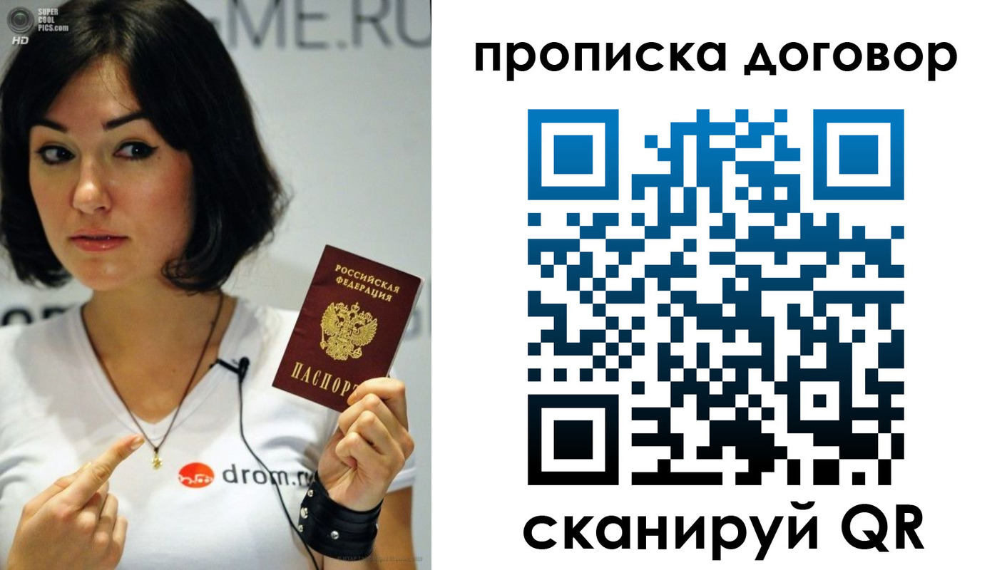 прописка поиск в Сарапуле