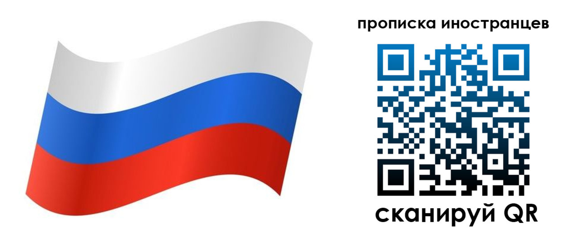 миграционный учет в Сарапуле