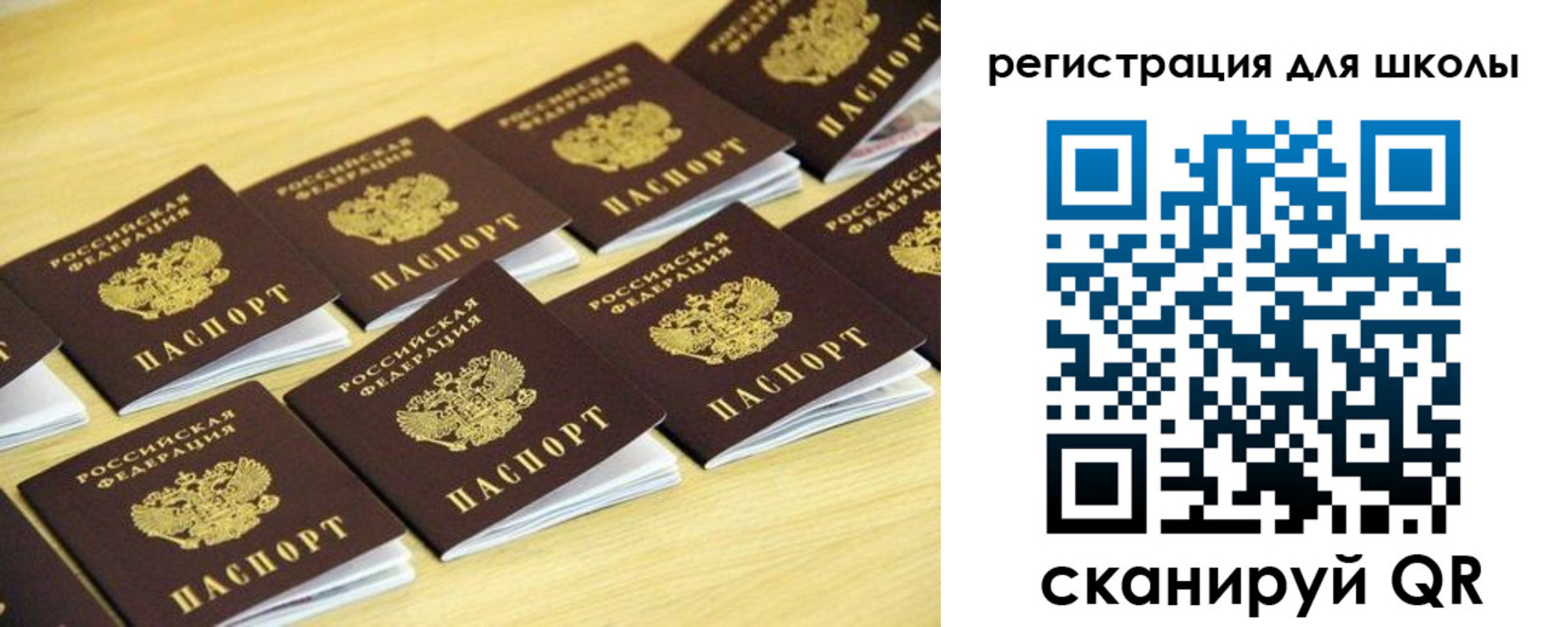 прописка поиск в Сарапуле