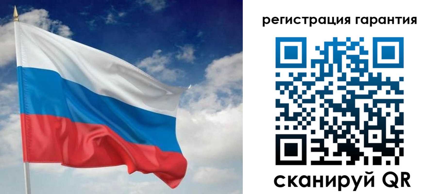 миграционный учет в Сарапуле