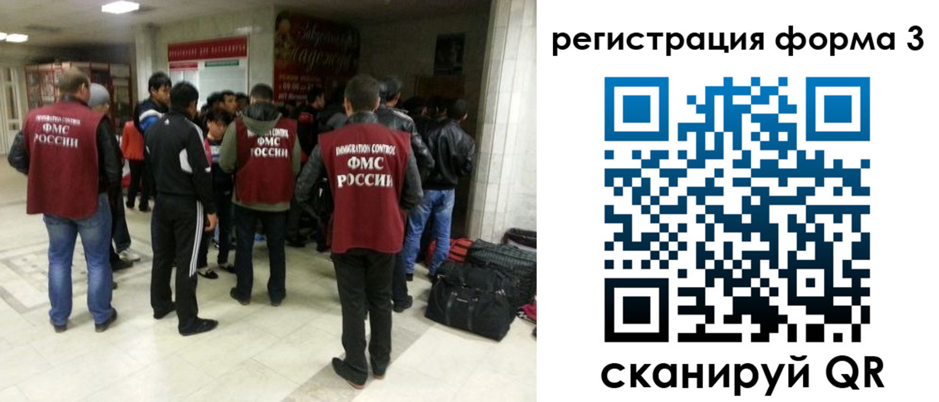 прописка поиск в Сарапуле