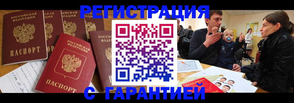 регистрация для дет. сада в Сарапуле